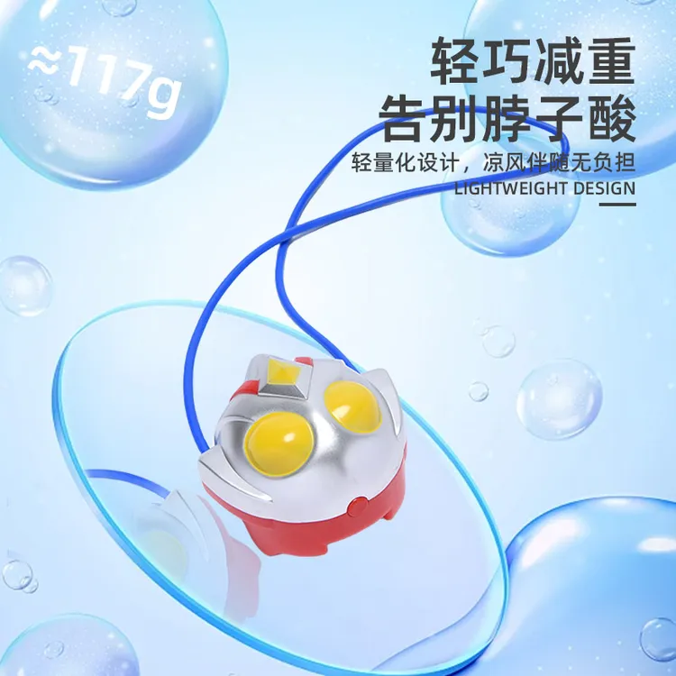 卡通奥特曼创意可爱迷你风扇挂脖设计男女通用便携usb玩具风扇