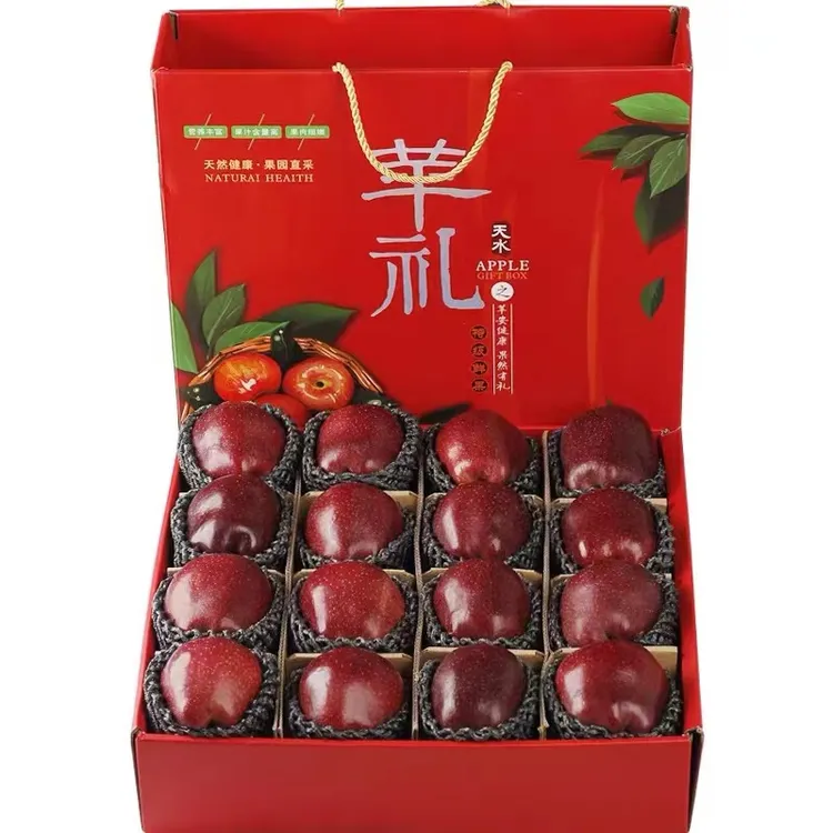【高端礼盒】甘肃天水花牛苹果红蛇果12/16枚礼盒装中秋送礼包邮
