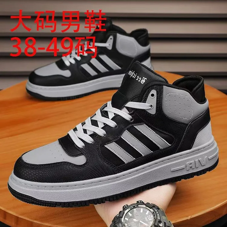 特大码男鞋45冬季加绒保暖加肥加大高帮板鞋47运动休闲潮鞋49百搭