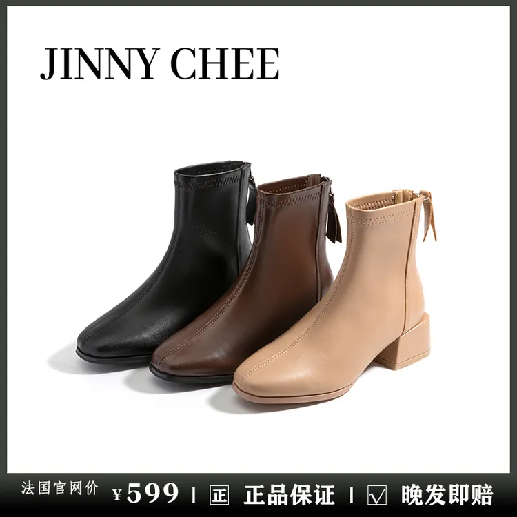 JINNY CHEE秋冬方头瘦瘦靴百搭英伦风中跟显瘦短靴