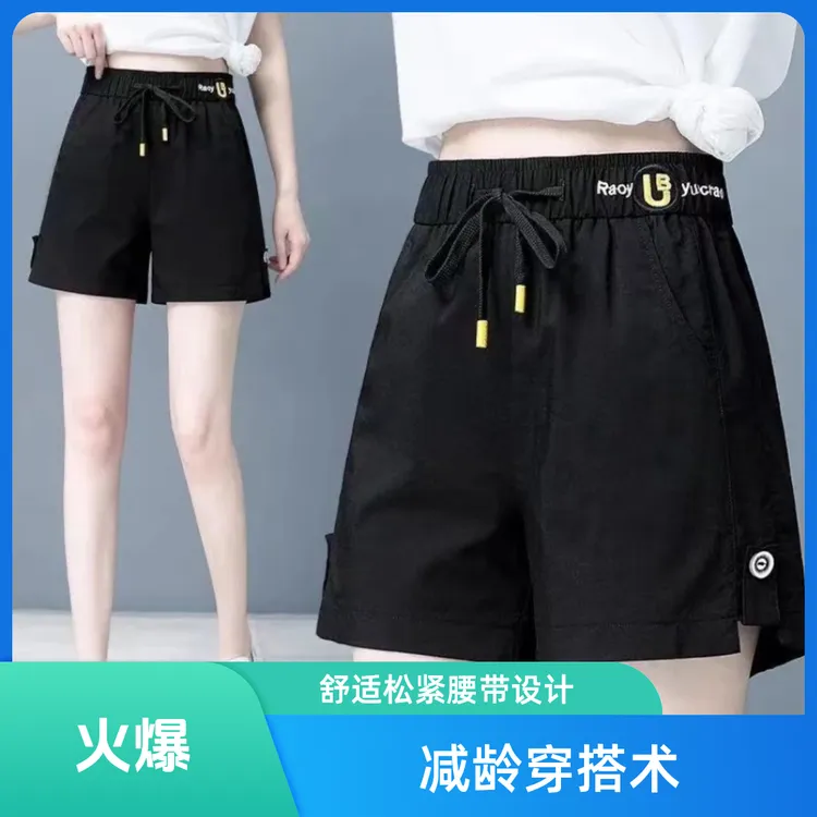 冰丝短裤女夏季薄款宽松高腰直筒显瘦休闲阔腿运动5五分裤子ins潮