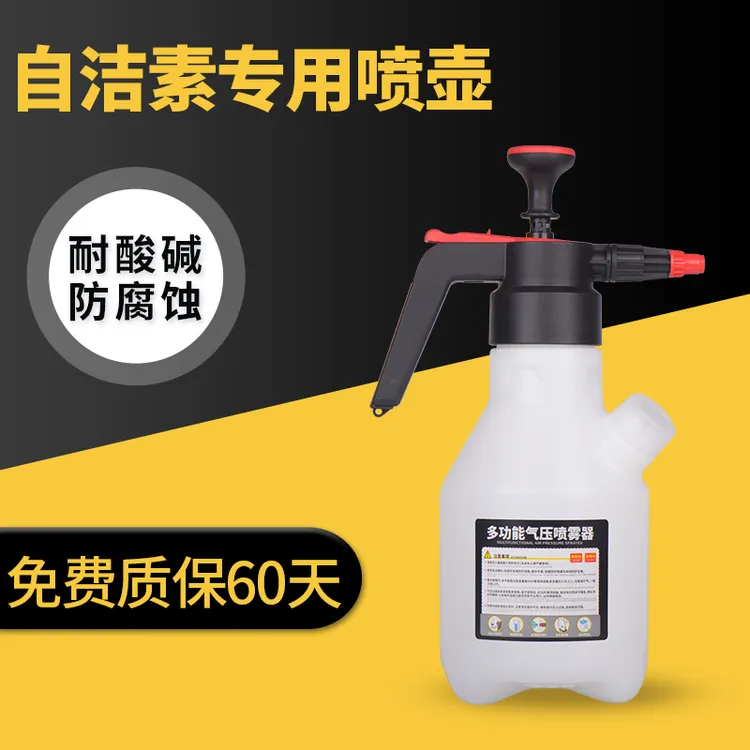 汽车美容耐酸碱贴膜清洁喷壶2L装轮毂自洁素洗车店专用家用多功能