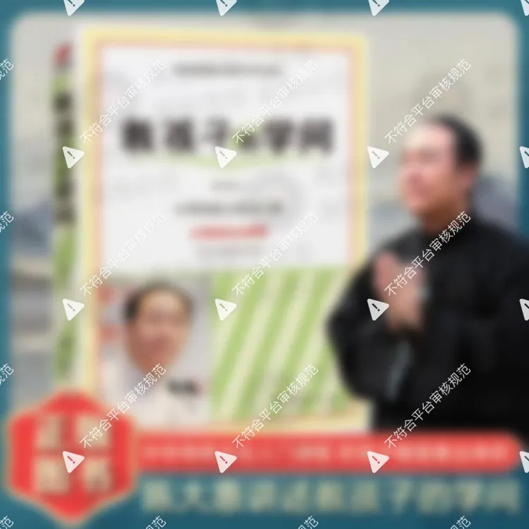 正版教孩子的学问家庭教育书籍弟子规古法教育中华传统文化入门课