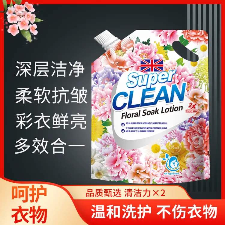 【粉丝福利】6斤装花香酵素泡洗液持久留香深层去渍留香洗衣液袋装