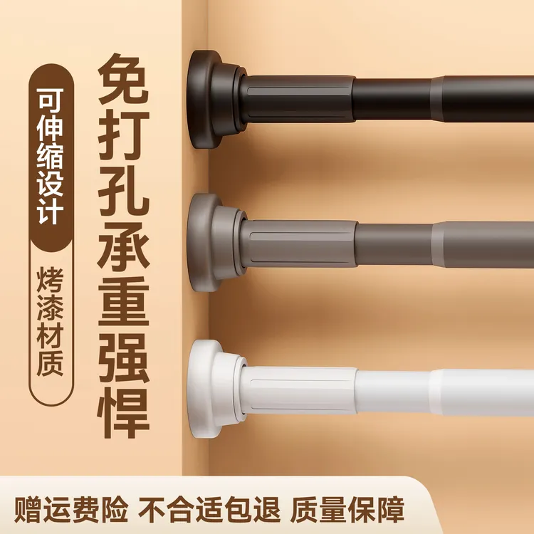 免打孔伸缩杆不锈钢晾衣杆窗帘挂杆浴帘杆门帘杆强承重万能衣柜杆