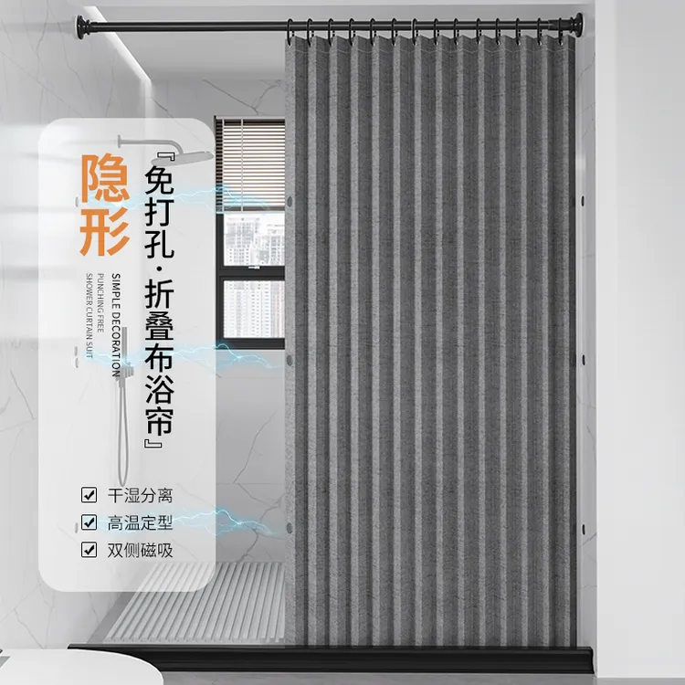 浴室防水浴帘套装免打孔卫生间折叠隔断帘干湿分离淋浴帘防霉隐形