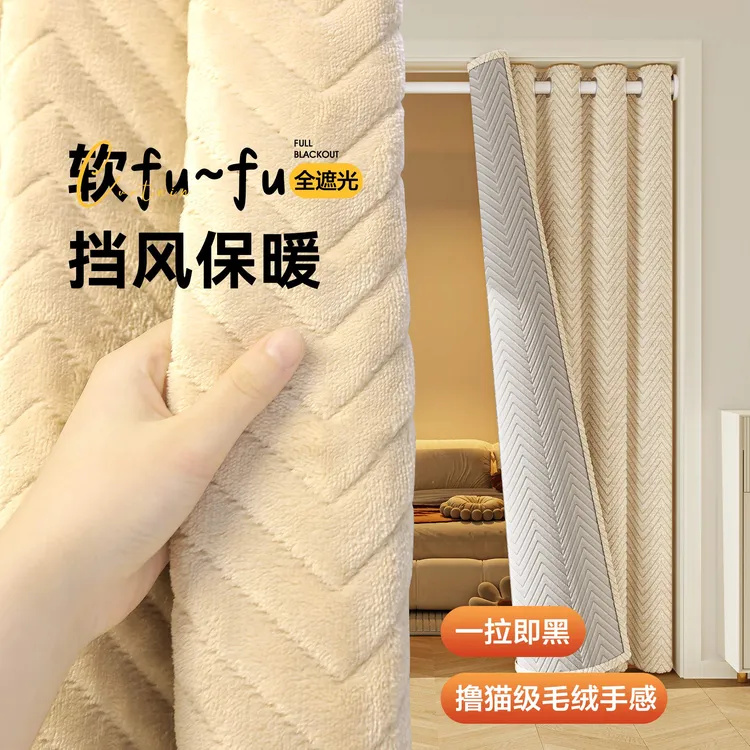 冬季棉门帘磁吸保暖挡风夹棉隔断帘子加厚防寒隔音挂帘窗帘免打孔
