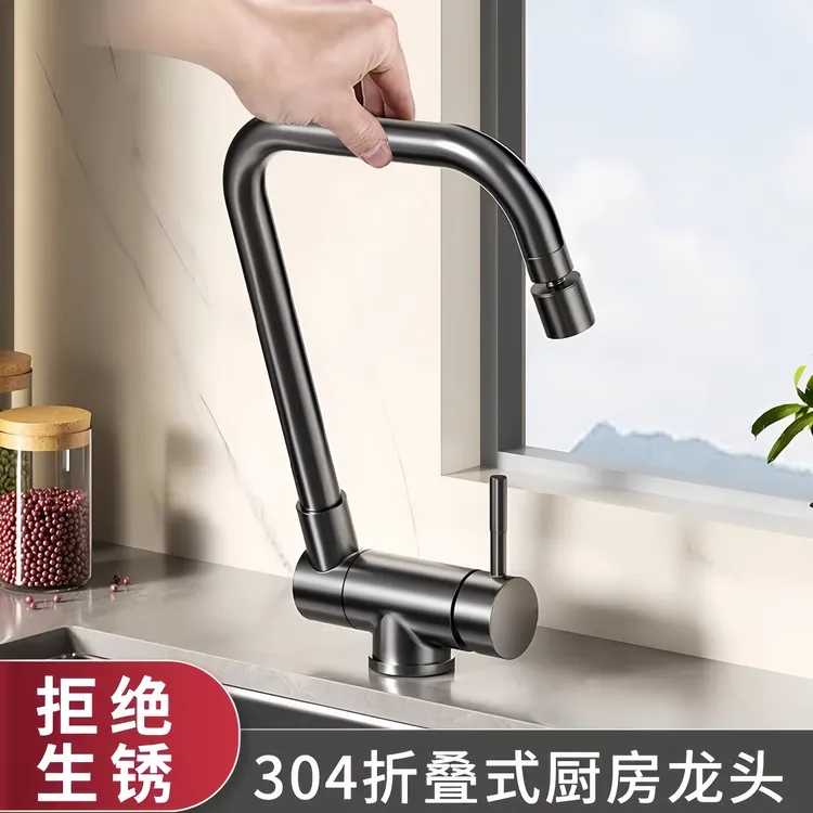 德国厨房可折叠式水龙头冷热洗菜盆池水槽万向内开窗不锈钢超矮款