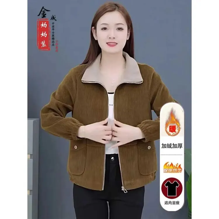 小个子妈妈秋冬新款气质翻领上衣中年女士灯芯绒棉衣外套加绒保暖