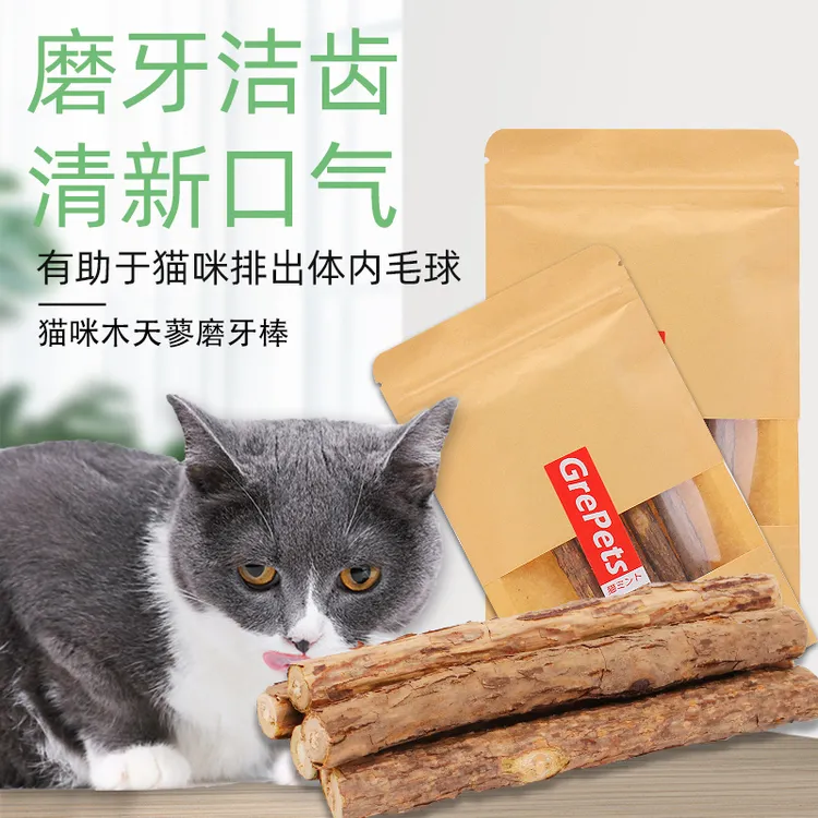 木天蓼猫薄荷猫咪磨牙棒洁齿清新猫咬棒宠物猫零食啃咬逗猫棒优质