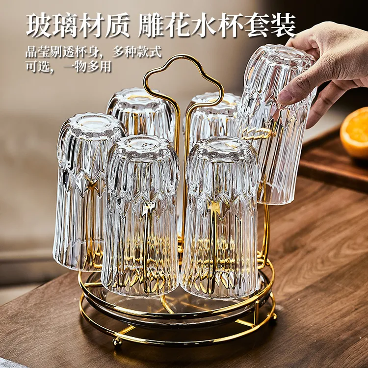 高颜值家用客厅待客玻璃杯水杯套装大容量加厚泡绿茶杯耐热透明杯