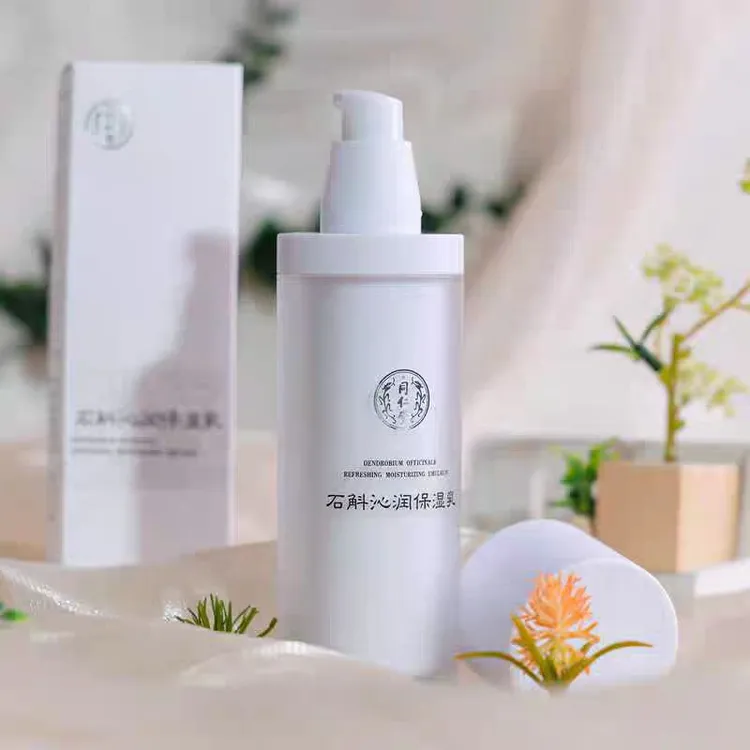 同仁堂石斛沁润保湿乳补水润肤滋润爽肤清透水润提亮肤色水嫩清爽