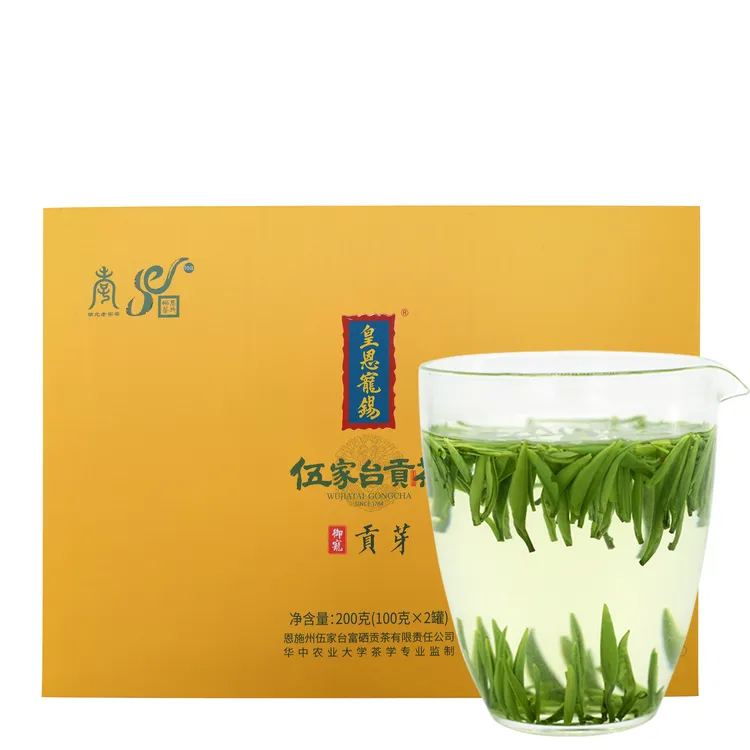 2025新茶伍家台贡茶贡芽雀舌毛尖春茶叶明前绿茶送礼盒装200g