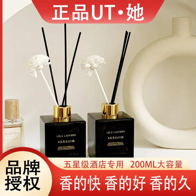 ut她栀子花香薰家用持久清新留香净化空气香氛室内客厅卧室卫生间