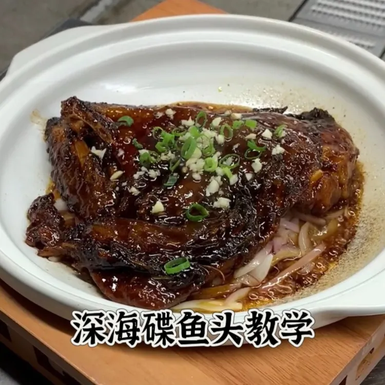 深海碟鱼头教学视频教程