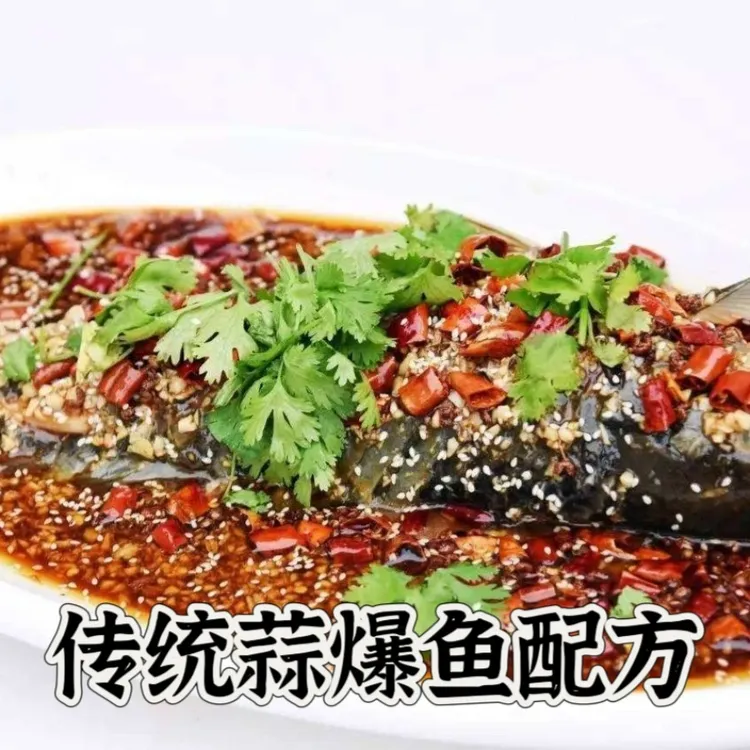 传统蒜爆鱼配方课程