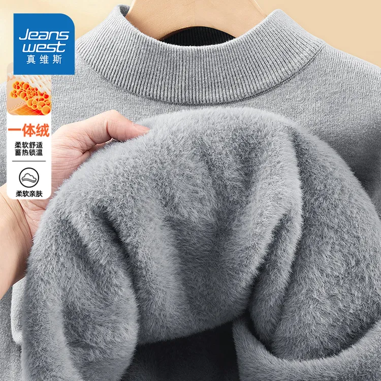 真维斯毛衣男冬季加绒加厚保暖内搭半高领毛线衣大码慵懒针织衫厚