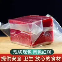 【仁汇优品S】【火腿净肉】云南自然发酵老火腿食用紧实肉质500g