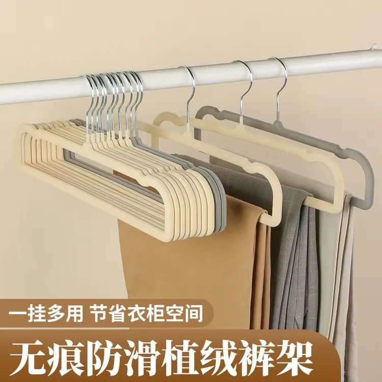 【10个】家用植绒裤架防滑无痕多功能收纳裤架高档衣架裤架衣服架