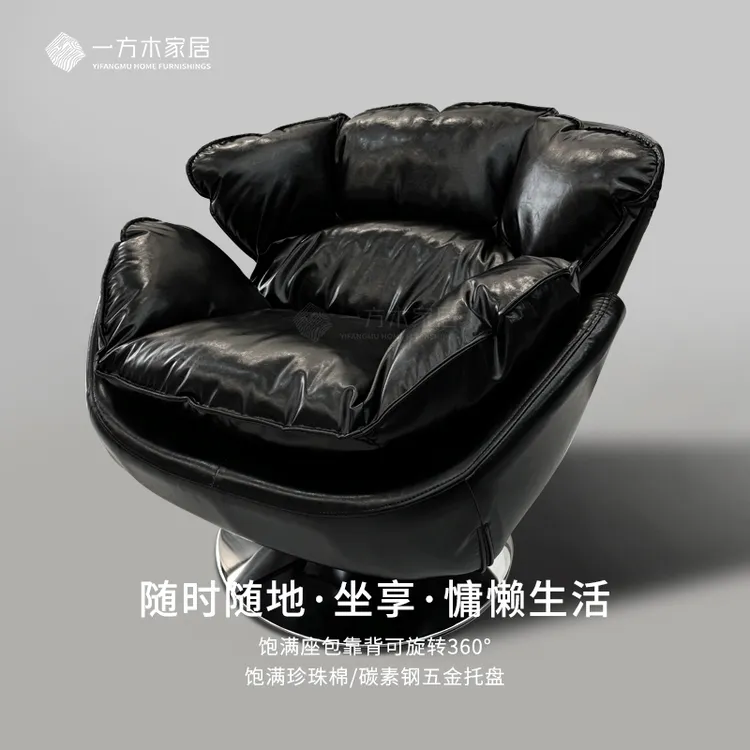 【花瓣休闲椅】家用卧室躺椅休闲椅简约功能单人沙发油蜡皮懒人沙发