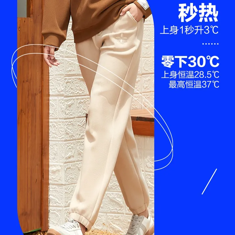 251宇航芯防风裤男女卫裤套装时尚休闲裤情侣卫衣