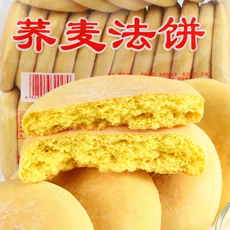 低脂老式发饼荞麦法饼上班族早餐零食充饥传统湖南糕点老款特产饼