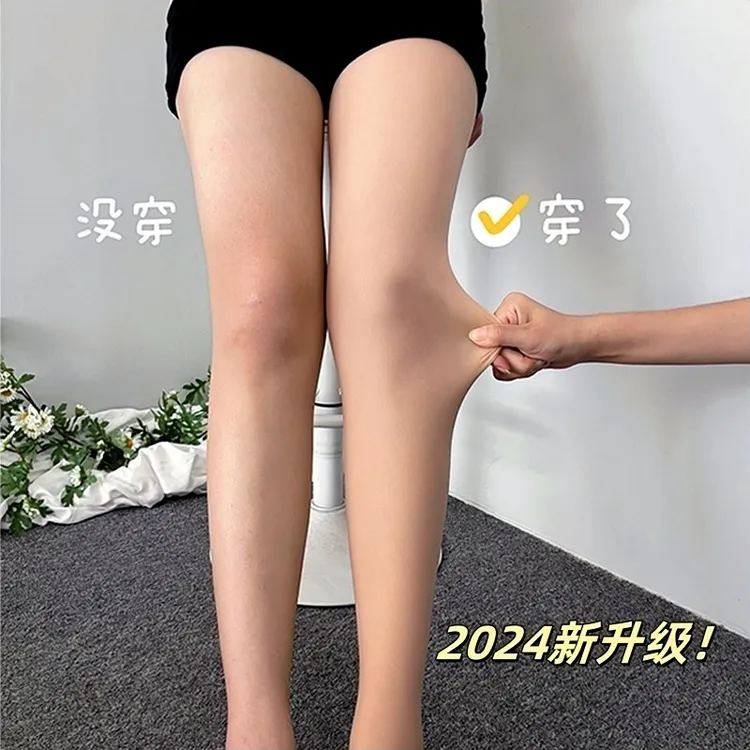（达人专属）2024升级光腿神器女丝袜秋冬双层可拆卸肉色打底袜裤袜