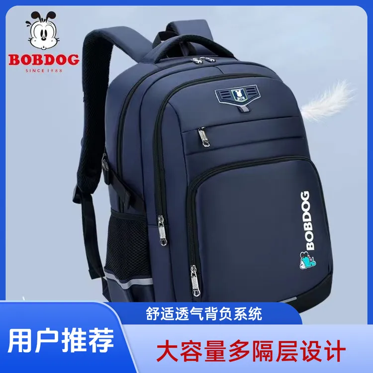 巴布豆小学生初中生高中生新款书包大容量防水男孩男生双肩背包