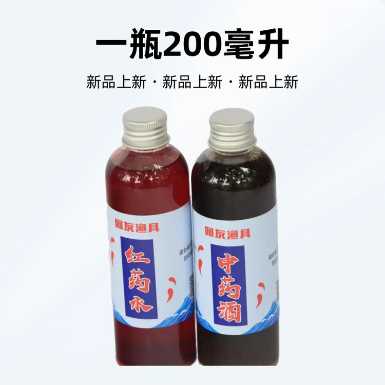 滑鱼套餐,适合回锅鱼老滑鱼反复放的回锅鱼,红药水复合型108到2瓶