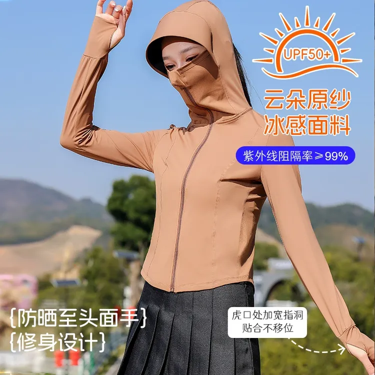 蕉下客正品皮肤衣2025连帽瑜伽服防紫外线防晒服短款上衣外套女