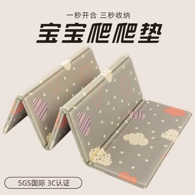 婴儿专用宝宝爬爬垫加厚安全无毒儿童爬行垫家用可折叠打地铺地垫