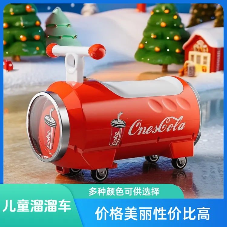 网红爆款妞妞扭扭车轮子幼儿1-3岁溜溜车四轮宝宝车娃娃车子静音