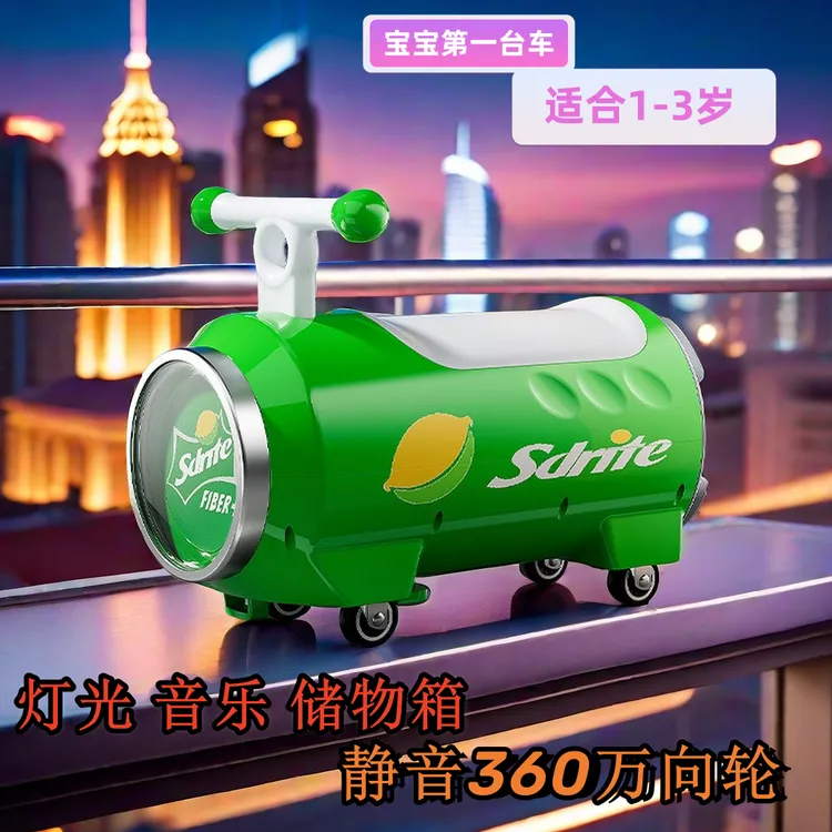可乐车溜溜车儿童滑行车易拉罐扭扭车儿童可乐车溜溜车儿童车易拉