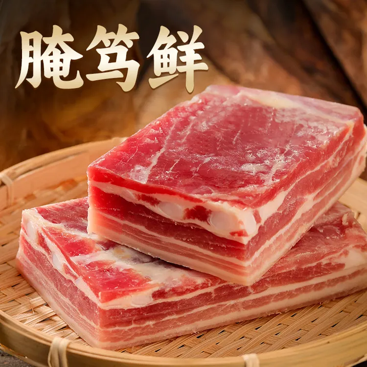 腌笃鲜南风肉刀板香家常腊味农家五花咸肉金华风干五花肉