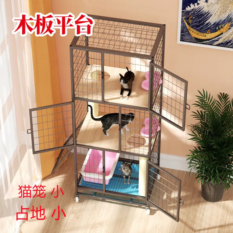 欣乐森猫笼不占地小型窄高小户型木板平台家用室内三层双层猫别墅