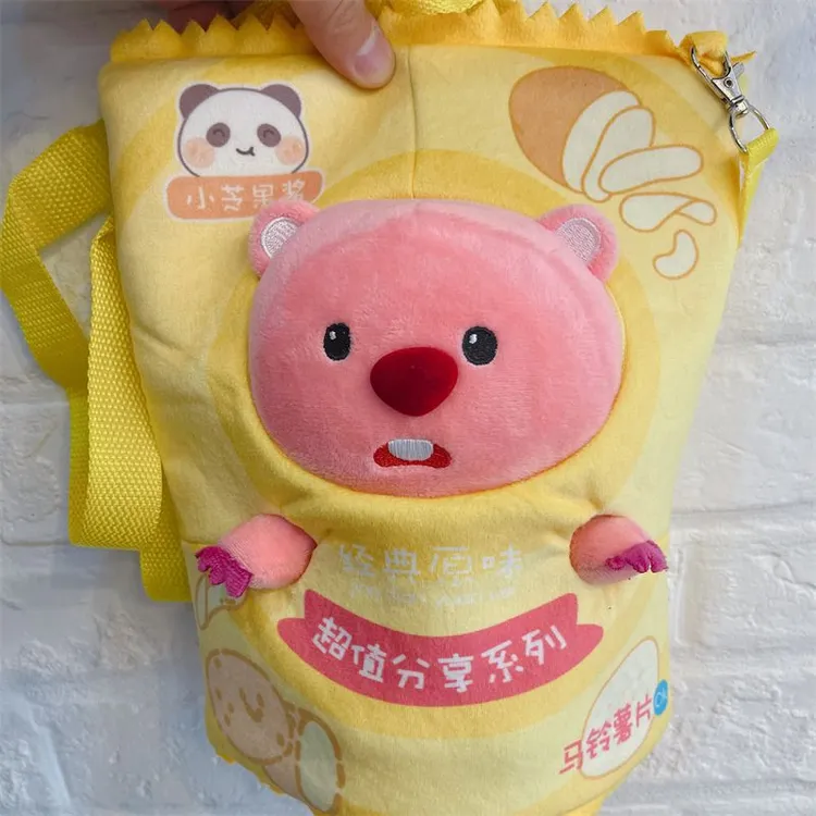 loppy玩偶小海狸大号露比薯片抱枕生日礼物玩偶公仔娃娃毛绒玩具