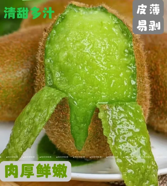 徐香特大纯甜绿心猕猴桃10斤5斤1箱陕西眉县特产皮薄肉厚产地包邮