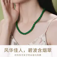 天然玉髓珠链冰种满绿帝王祖母绿圆珠玛瑙项链女友妈妈送礼物佳品