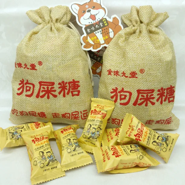 四川特产狗屎糖花生酥怀旧经典零食花生酥布袋装酥脆香甜老少皆宜