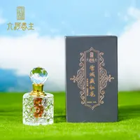 【花花】古法萃取天然原料香薰油香熏香氛 通用护理家用