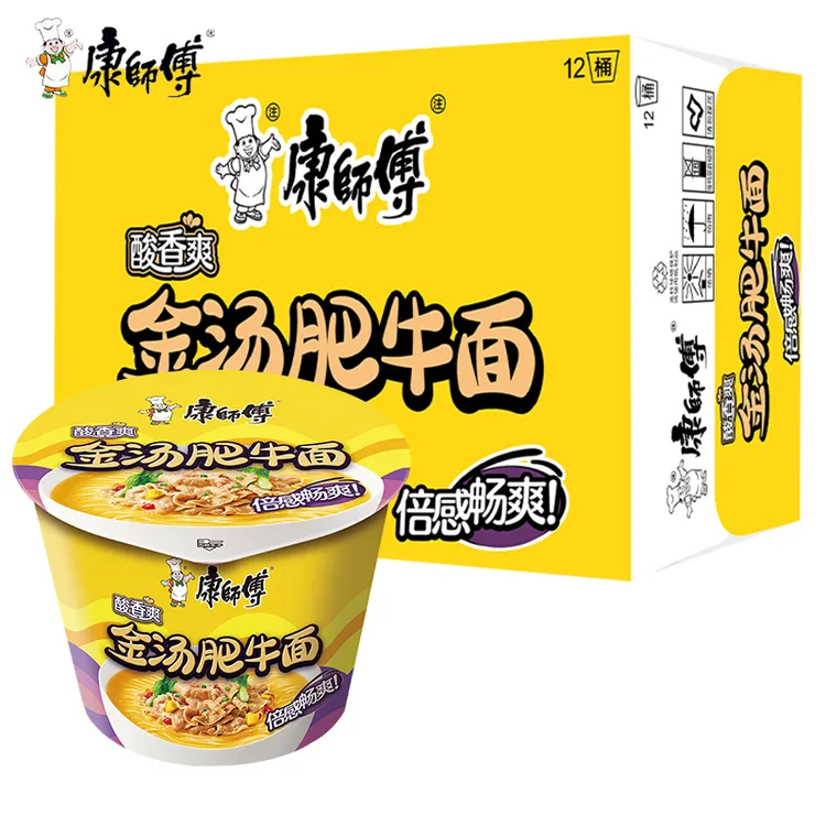 康师傅酸香爽金汤肥牛面6/12桶装整箱方便面速食夜宵代餐酸辣泡面