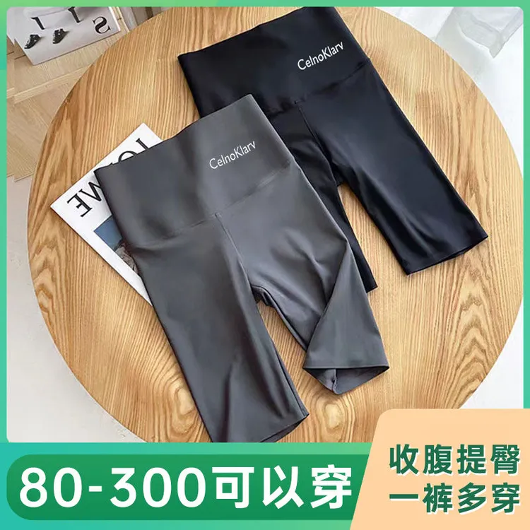 大码五分鲨鱼裤女夏薄款高腰外穿短裤胖mm收腹提臀瑜伽紧身打底裤