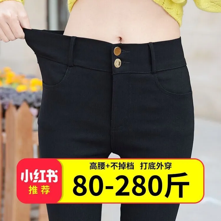 大码加长黑色打底裤女外穿春秋薄款新款高腰显瘦弹力铅笔小脚裤子