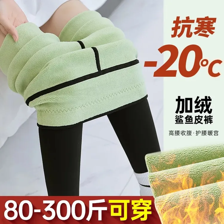 加肥大码打底芭比鲨鱼棉裤子女外穿冬加绒加厚高腰弹力胖mm200斤