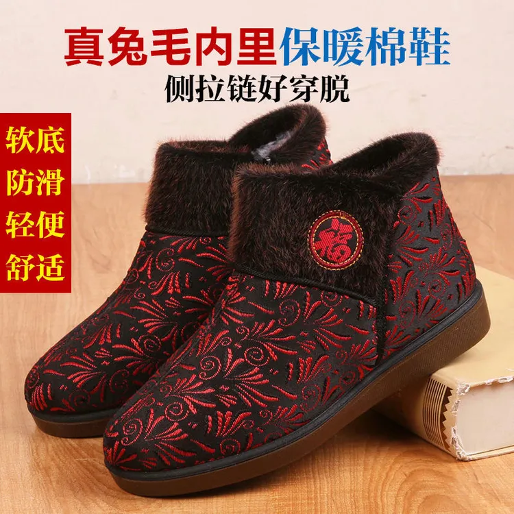 老北京布鞋冬季新款女棉中老年加绒妈妈鞋保暖防滑加厚老人棉鞋