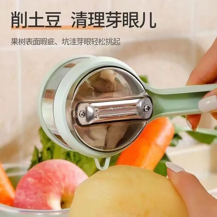 多功能收纳式削皮刀水果刀不锈钢果蔬削皮神器瓜削皮器