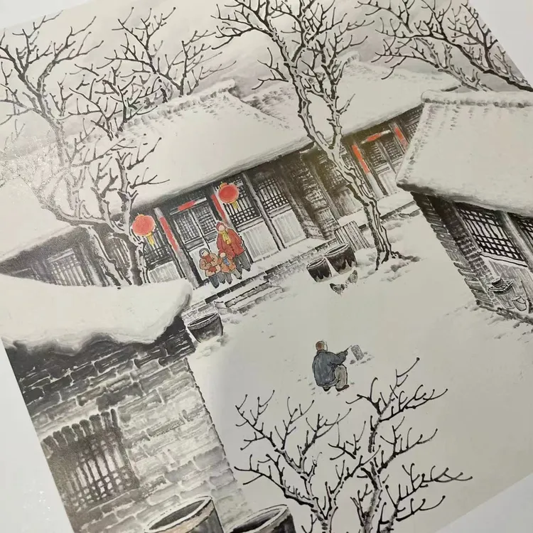 吴大恺雪景画册一本（逸品典藏）