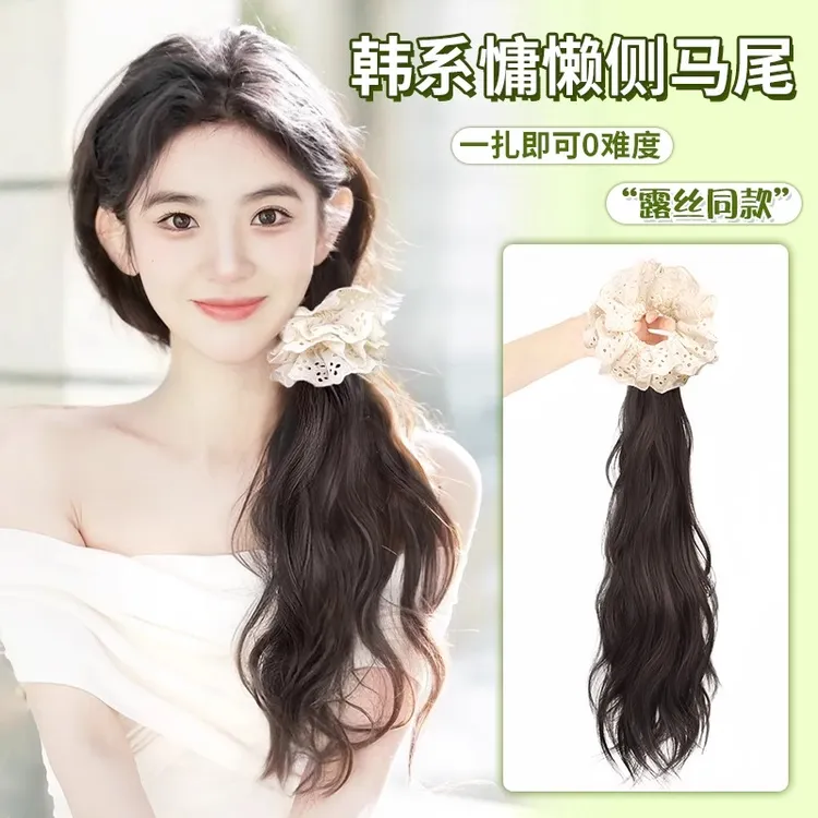 假发辫马尾新中式露丝同款发圈绑带款半扎韩式慵懒侧马尾假发辫子