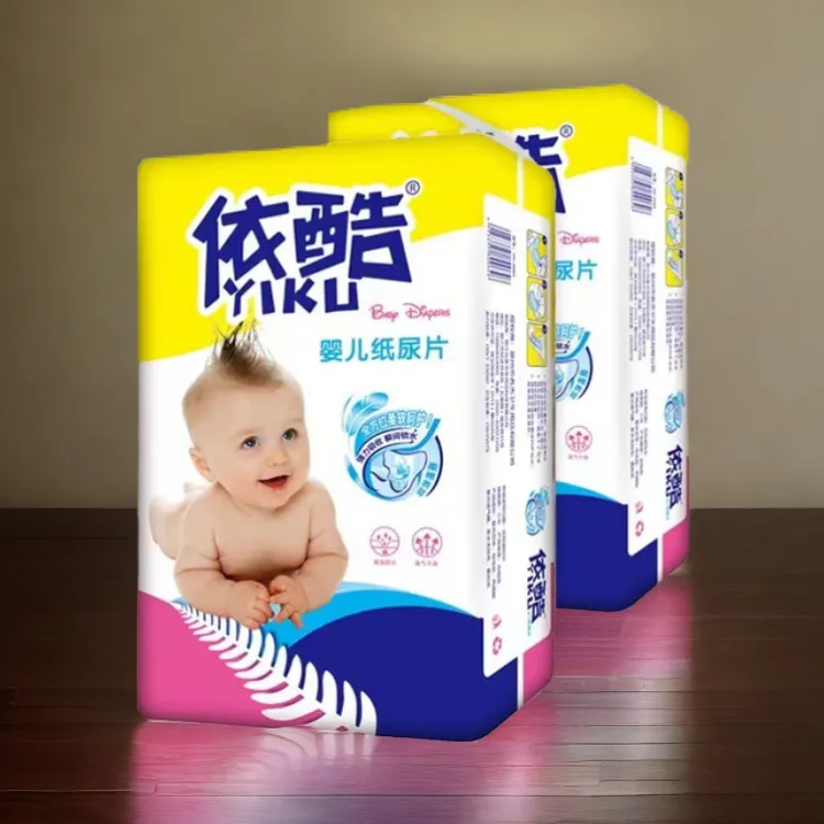 婴儿（纸尿片纸尿片任选依酷宝宝透气干爽婴儿纸尿片新生尿不湿