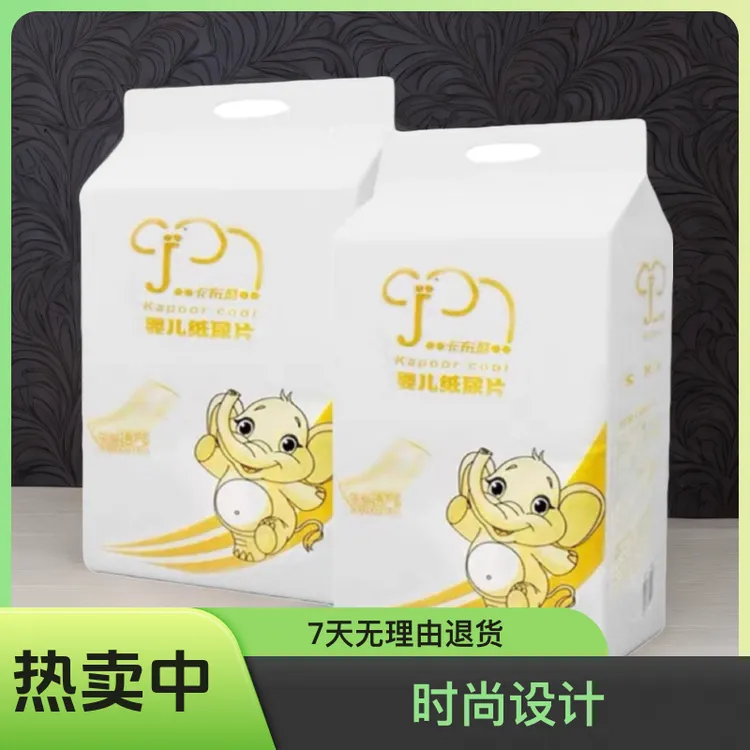 卡布酷没粘贴宝宝尿不湿超薄透气婴儿纸尿片干爽纸尿片柔软尿不湿